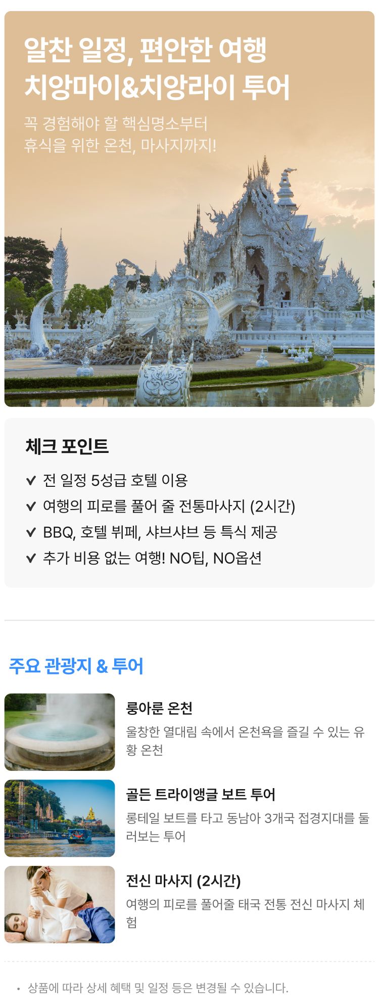 상품상세 이미지