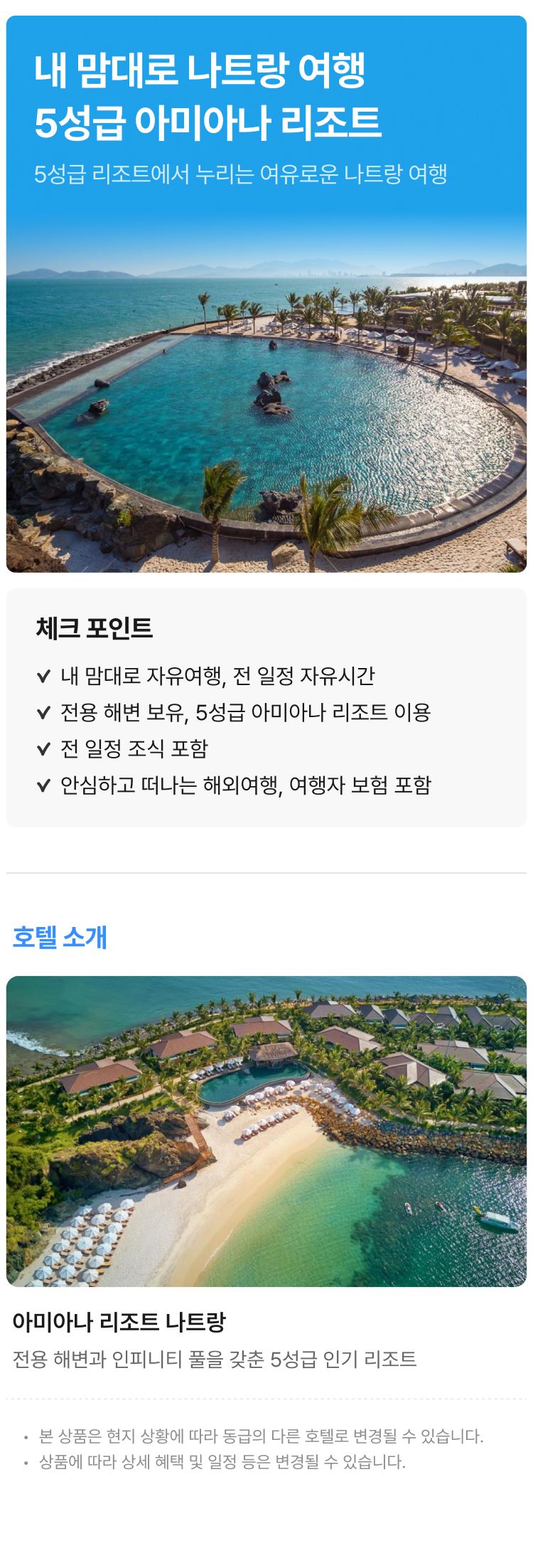 상품상세 이미지