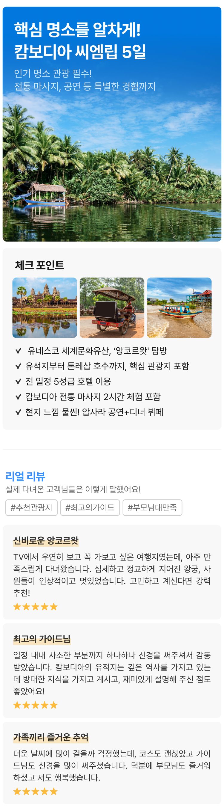 상품상세 이미지