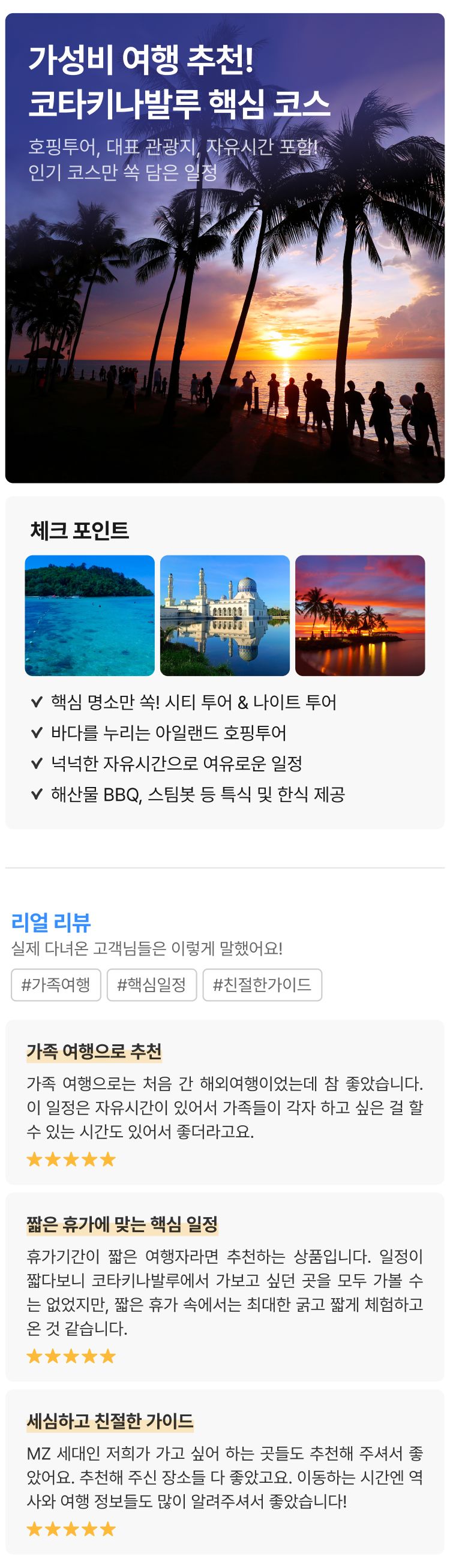 상품상세 이미지