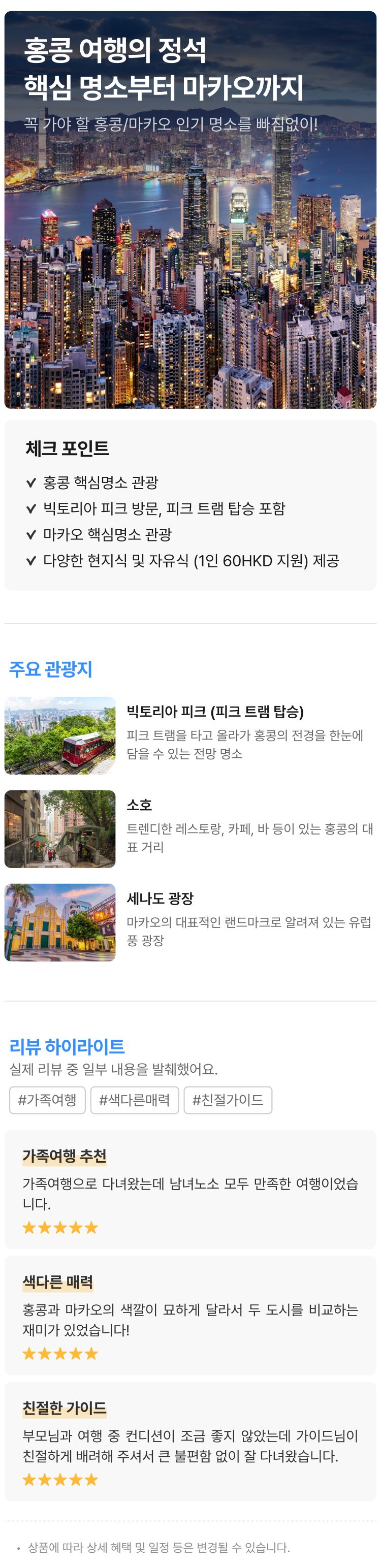 상품상세 이미지