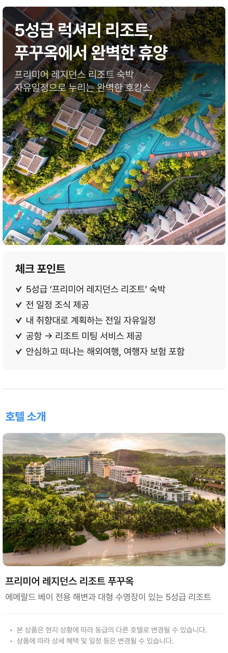 상품상세 이미지