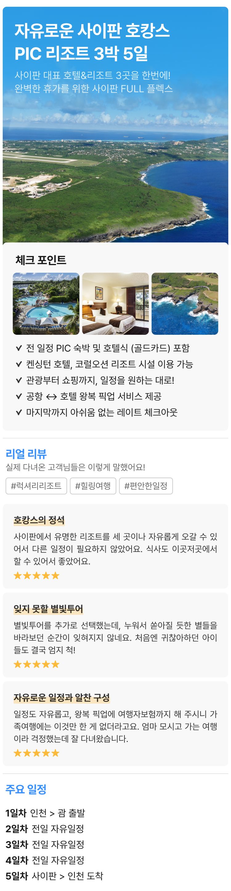 상품상세 이미지
