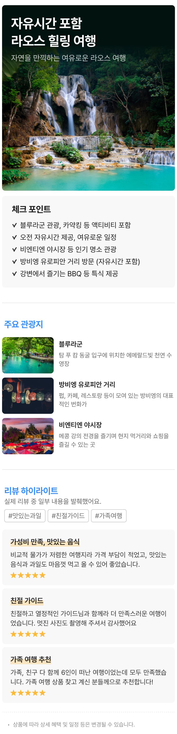 상품상세 이미지