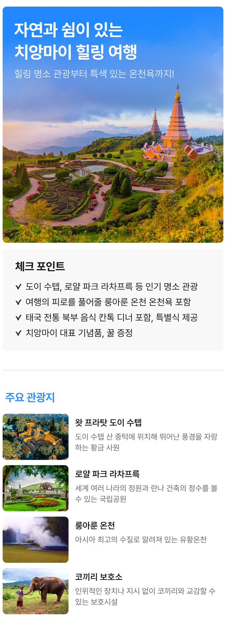 상품상세 이미지