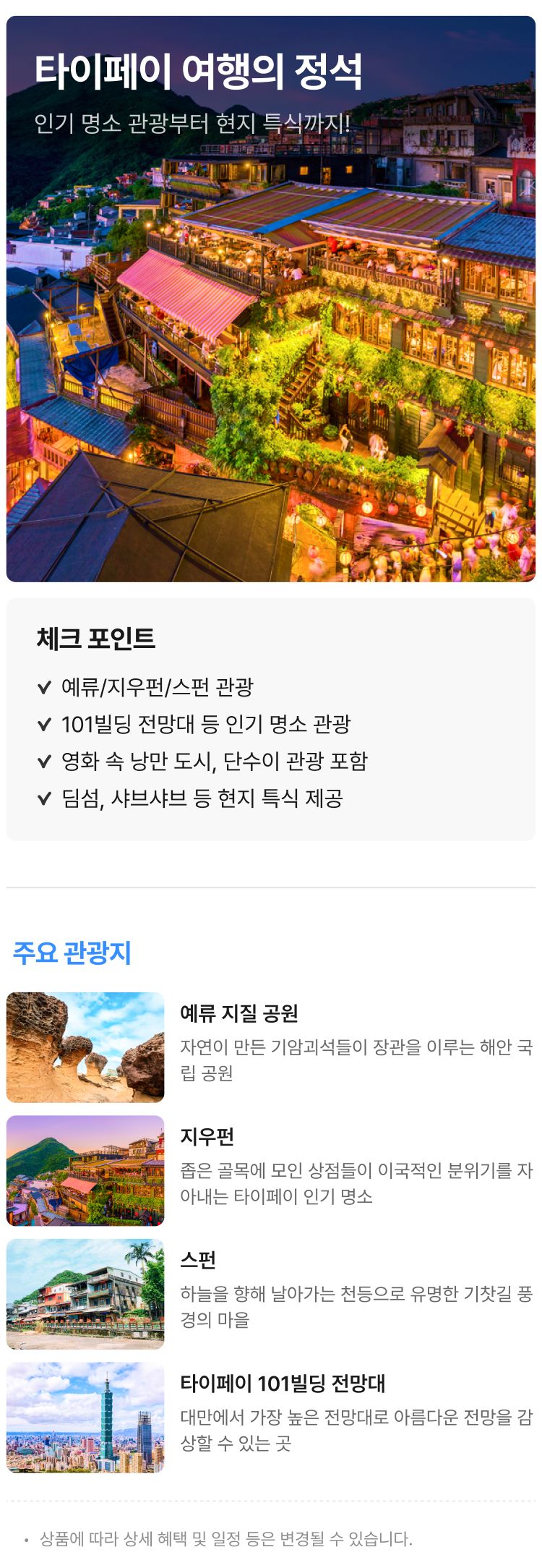 상품상세 이미지