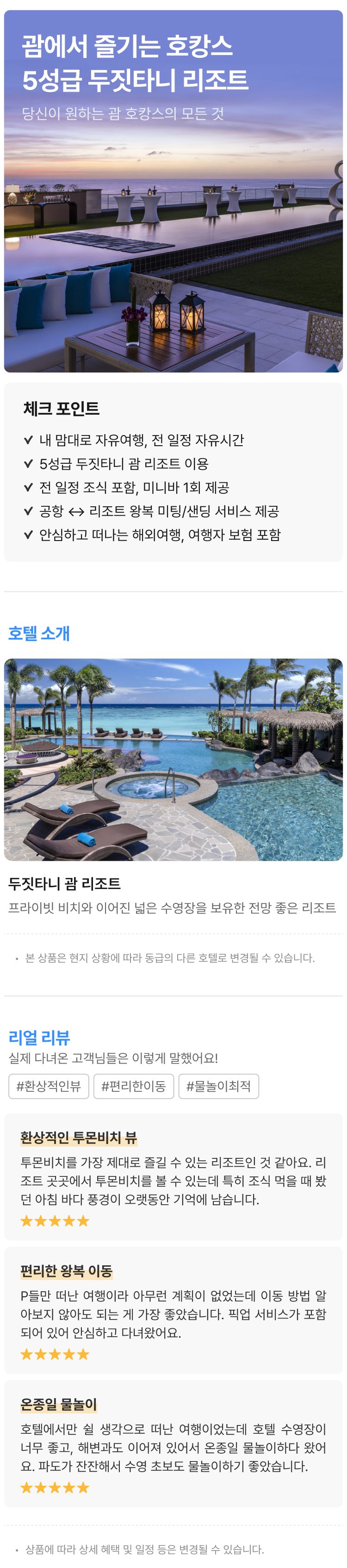 상품상세 이미지