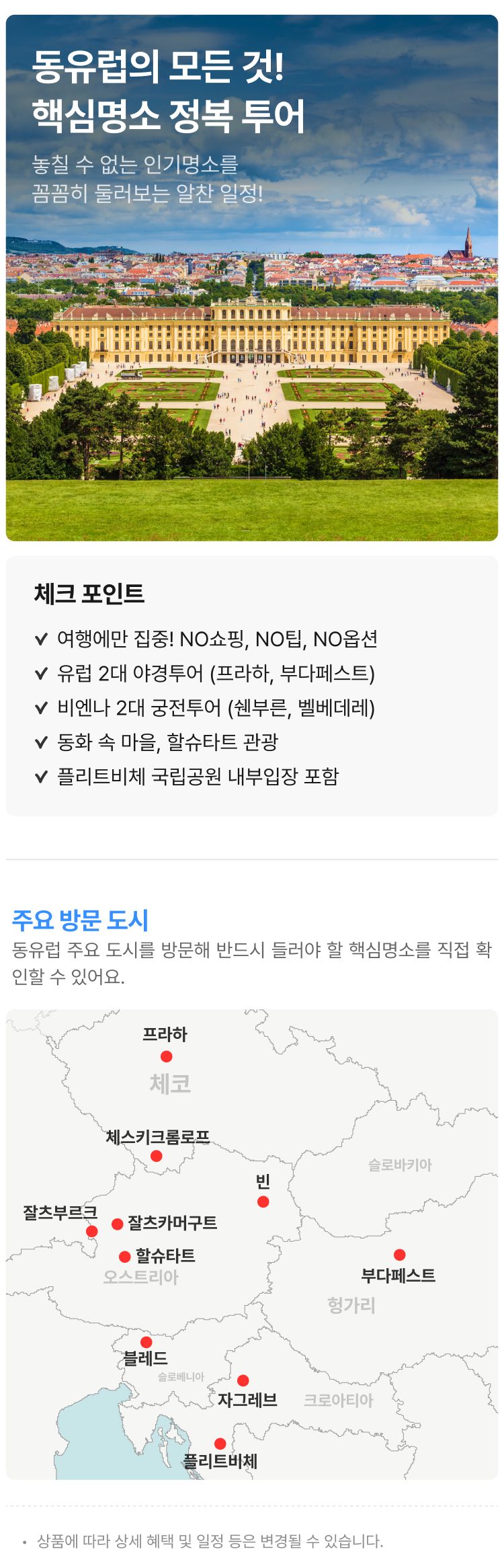 상품상세 이미지