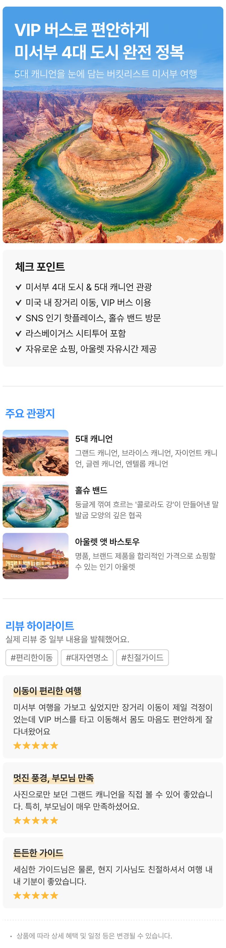 상품상세 이미지