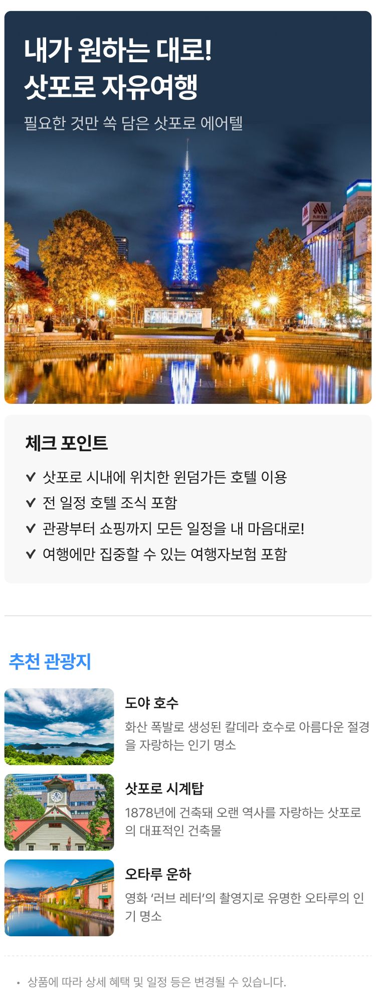 상품상세 이미지