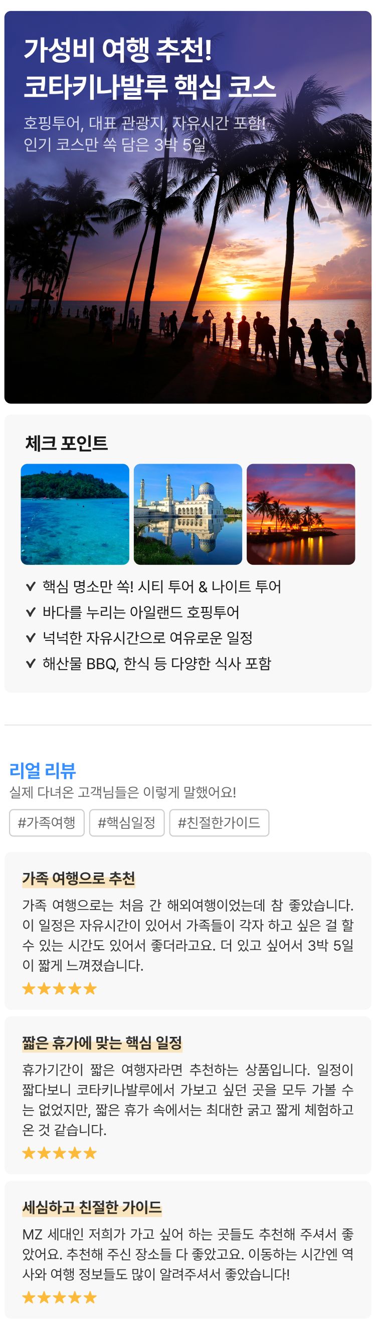 상품상세 이미지