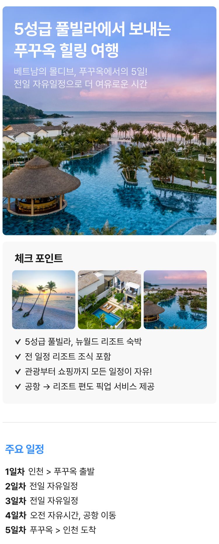 상품상세 이미지