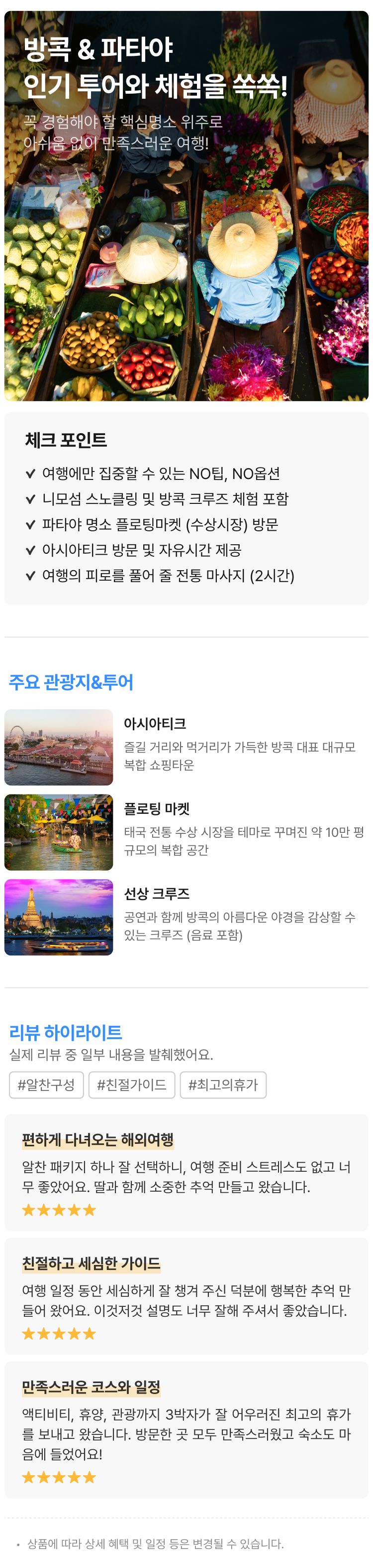 상품상세 이미지
