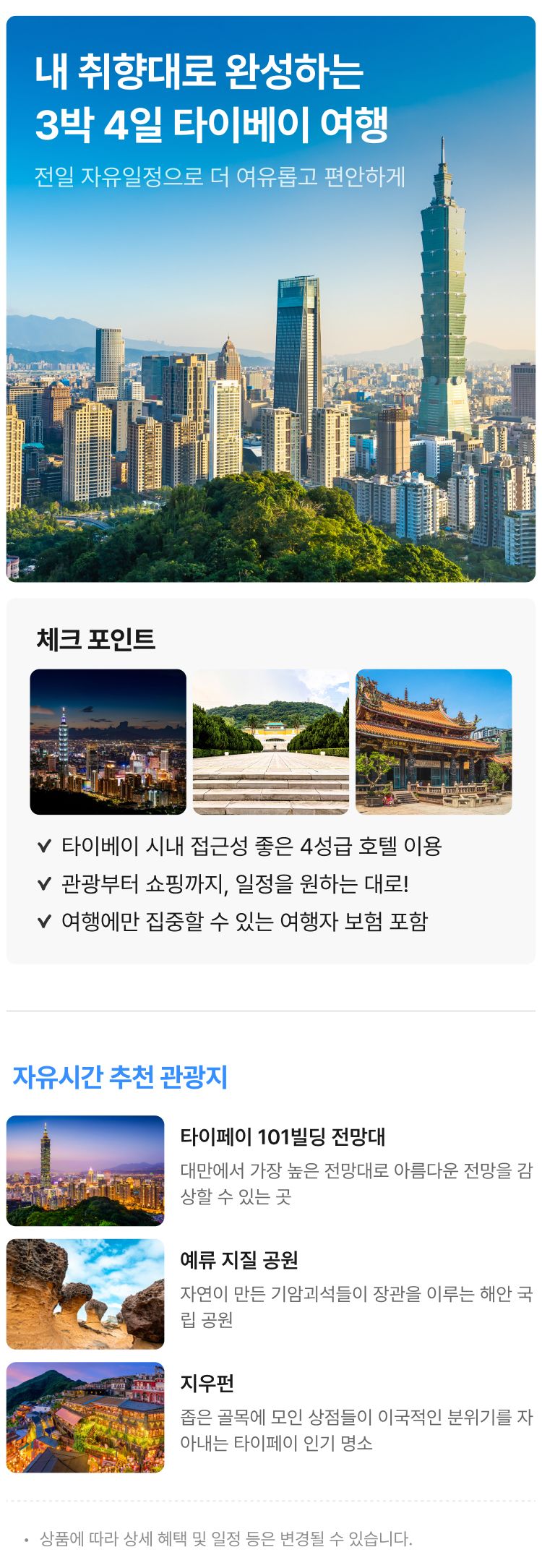 상품상세 이미지