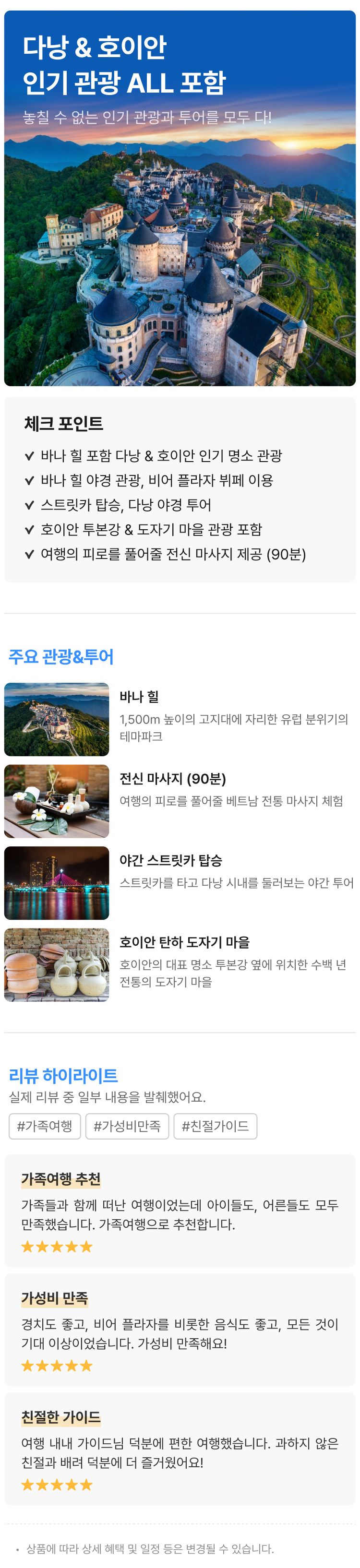 상품상세 이미지