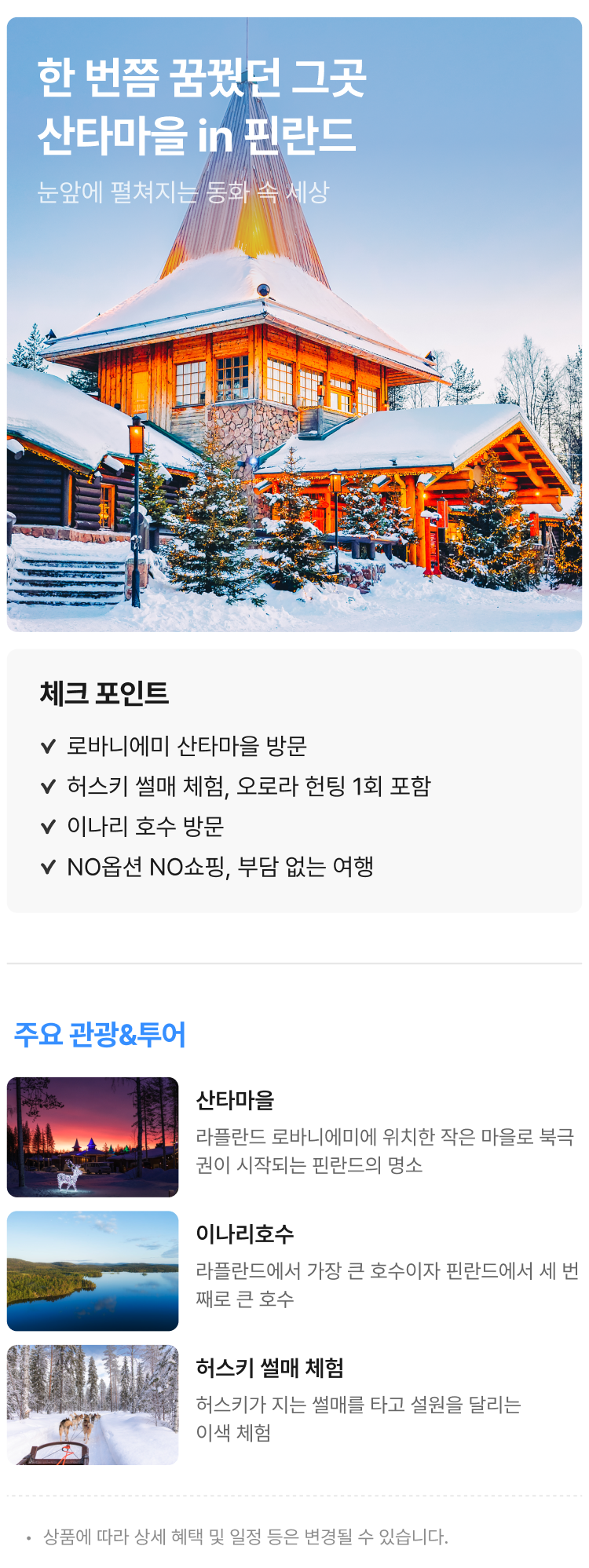상품상세 이미지