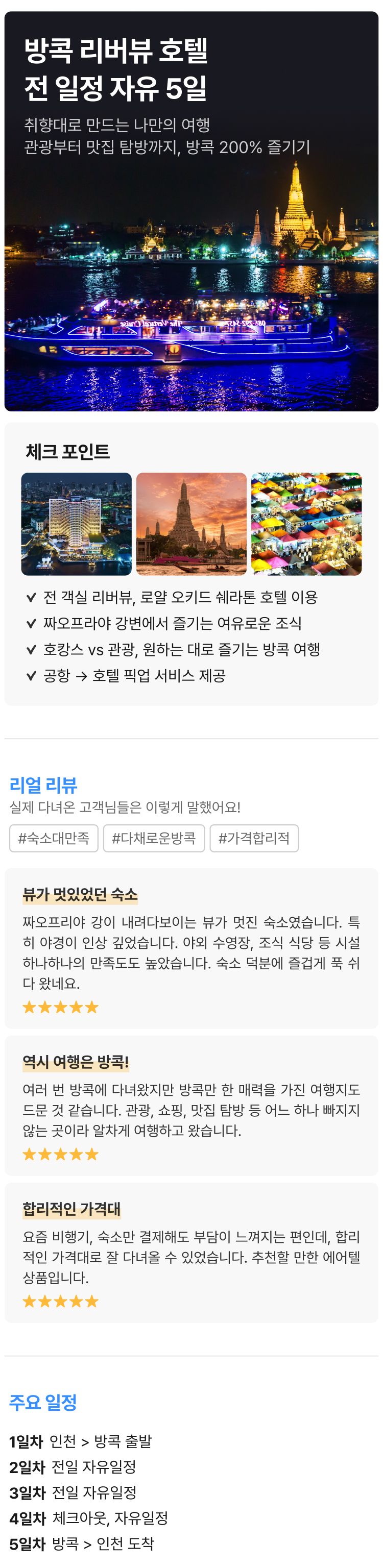 상품상세 이미지
