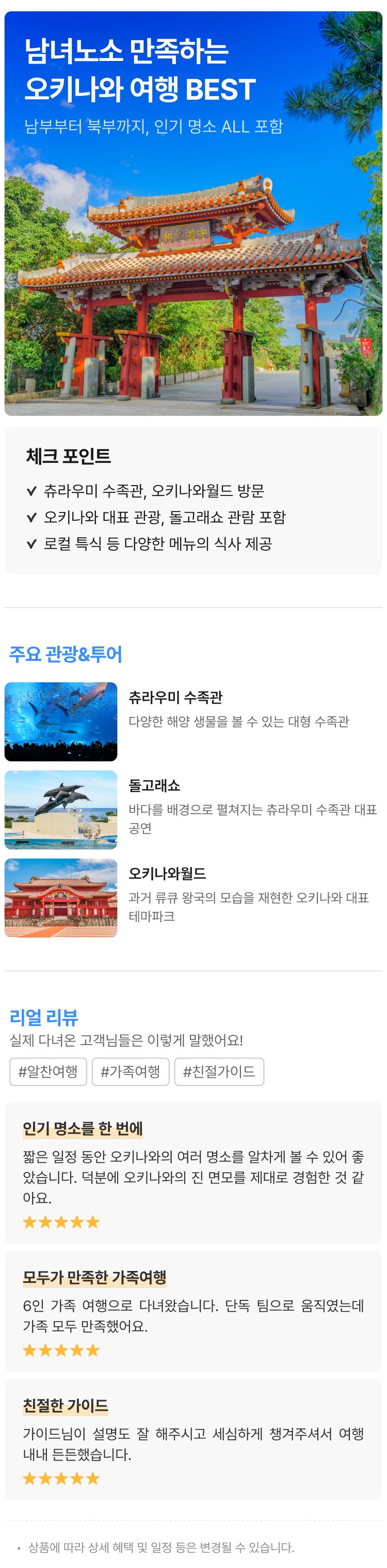 상품상세 이미지