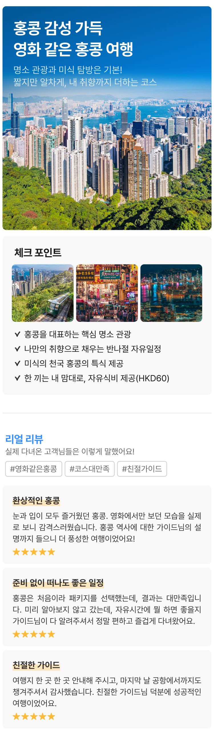상품상세 이미지