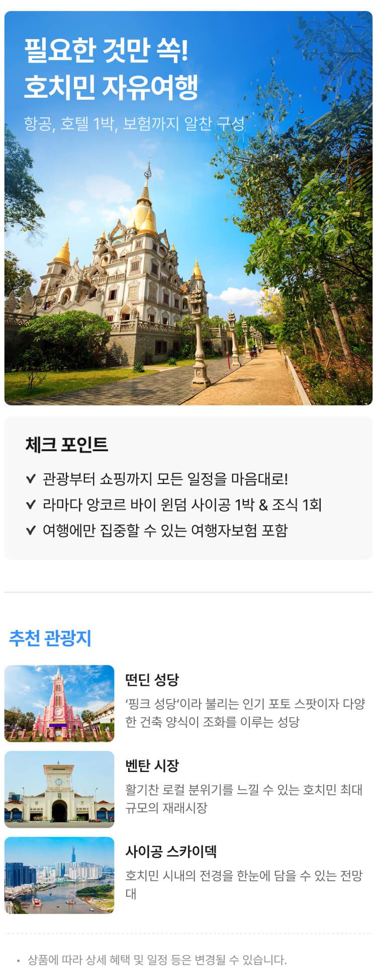 상품상세 이미지