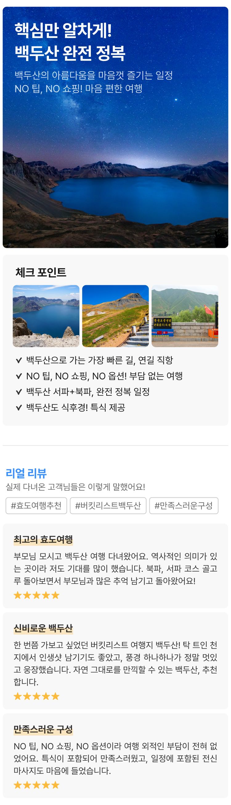 상품상세 이미지