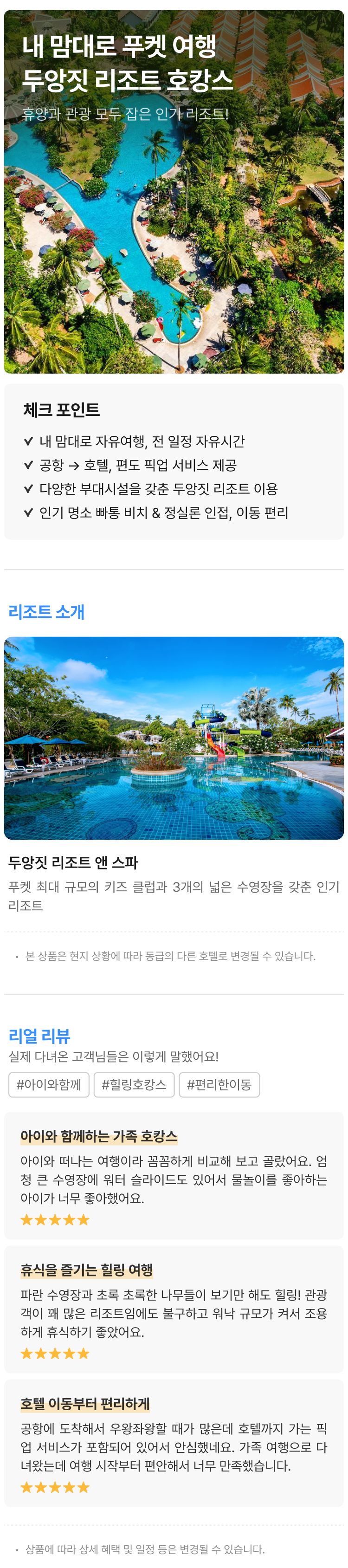 상품상세 이미지
