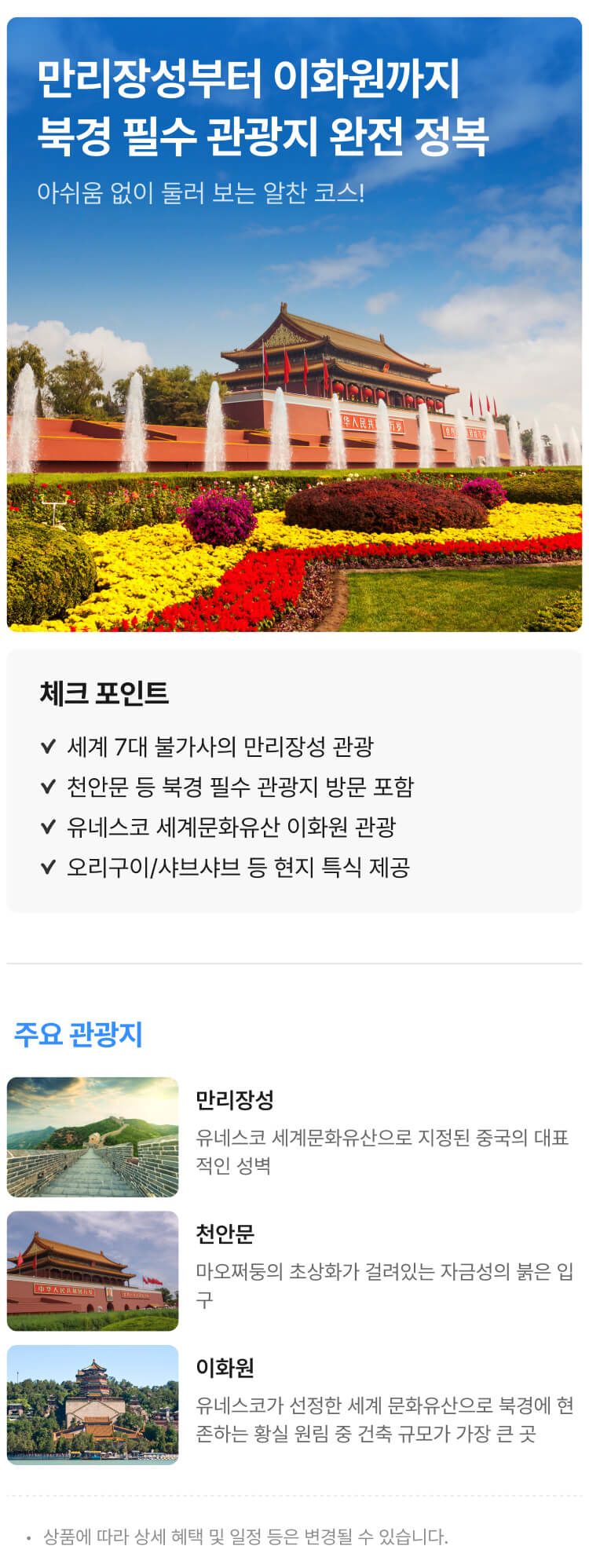 상품상세 이미지