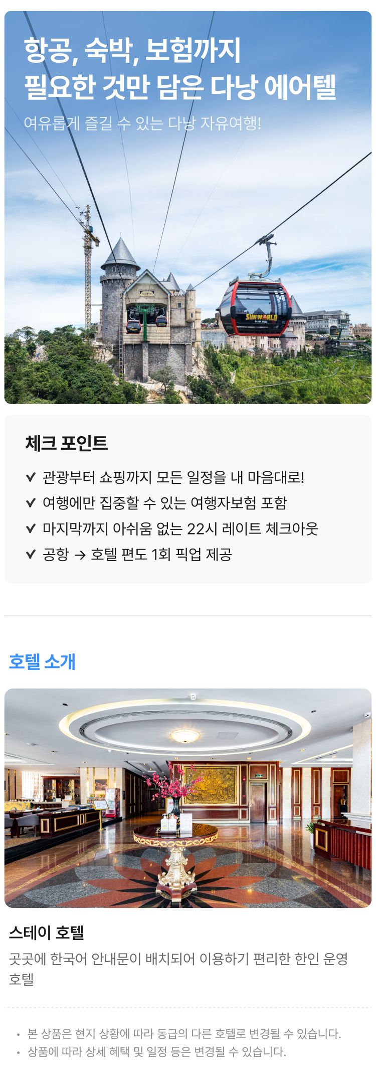 상품상세 이미지