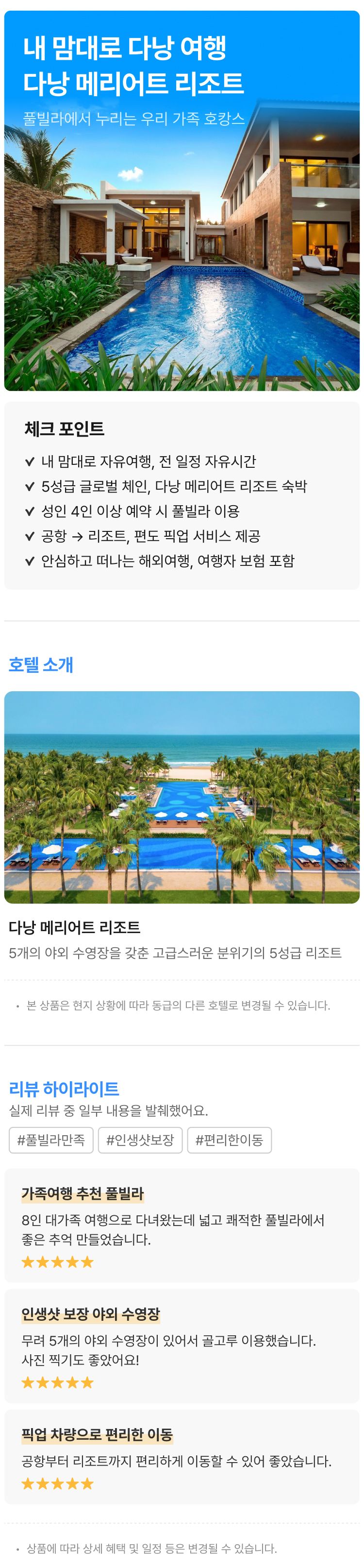 상품상세 이미지