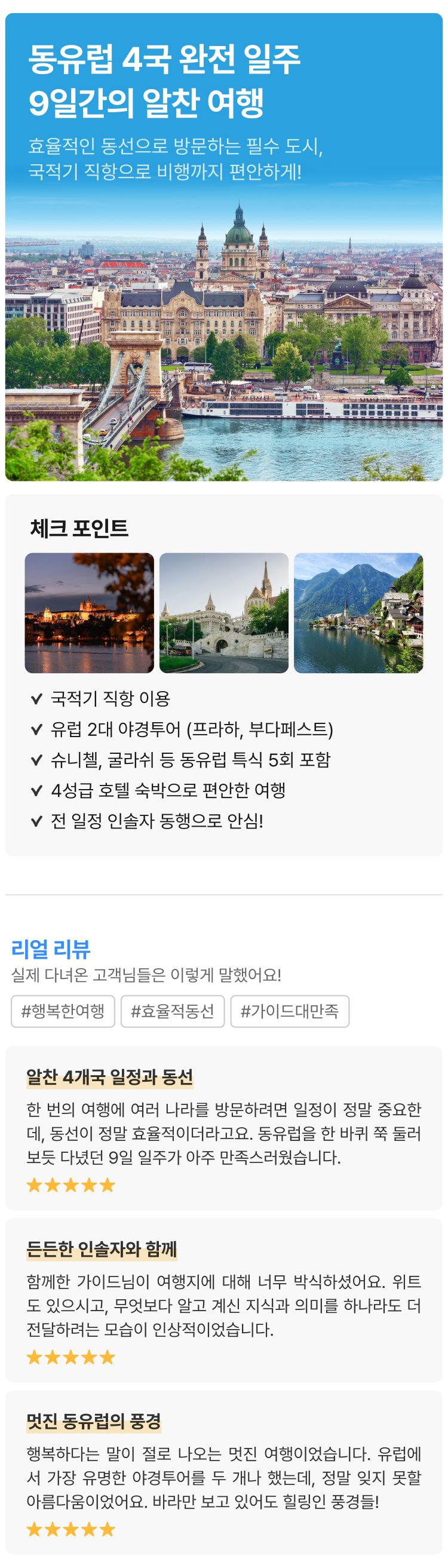 상품상세 이미지