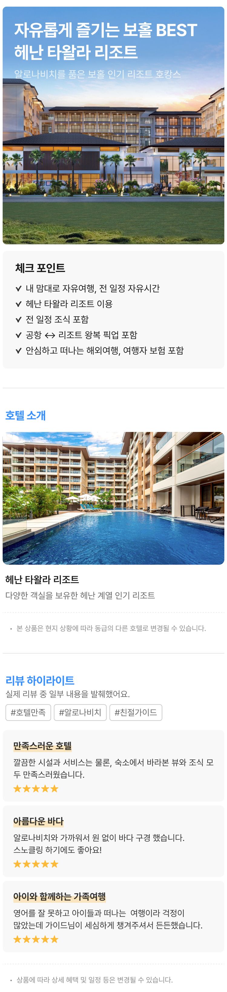 상품상세 이미지