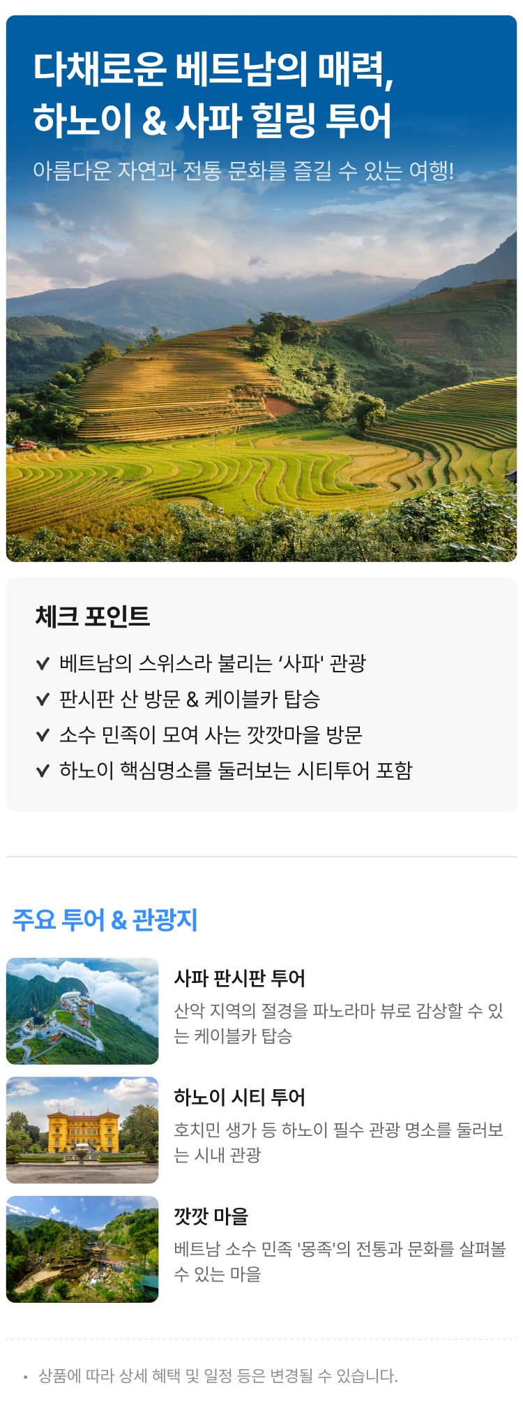 상품상세 이미지