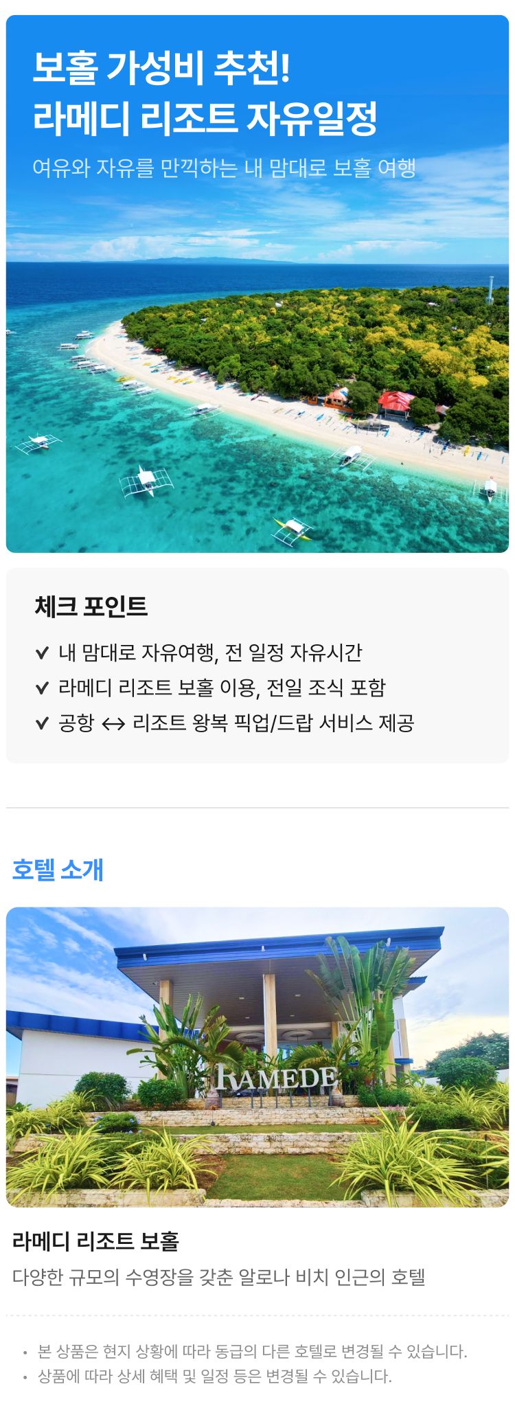 상품상세 이미지