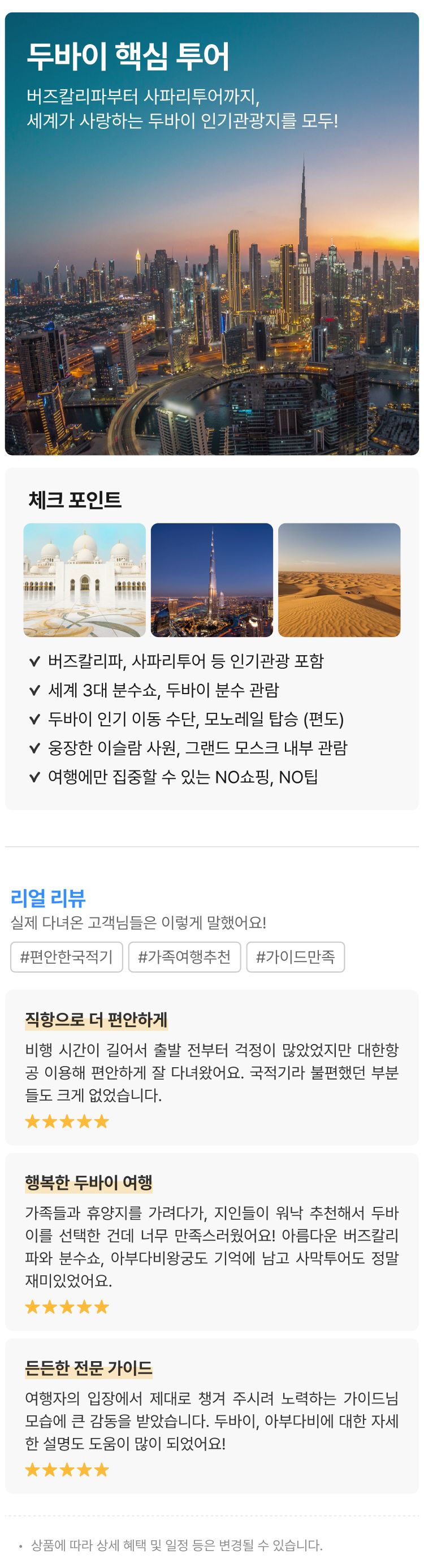상품상세 이미지
