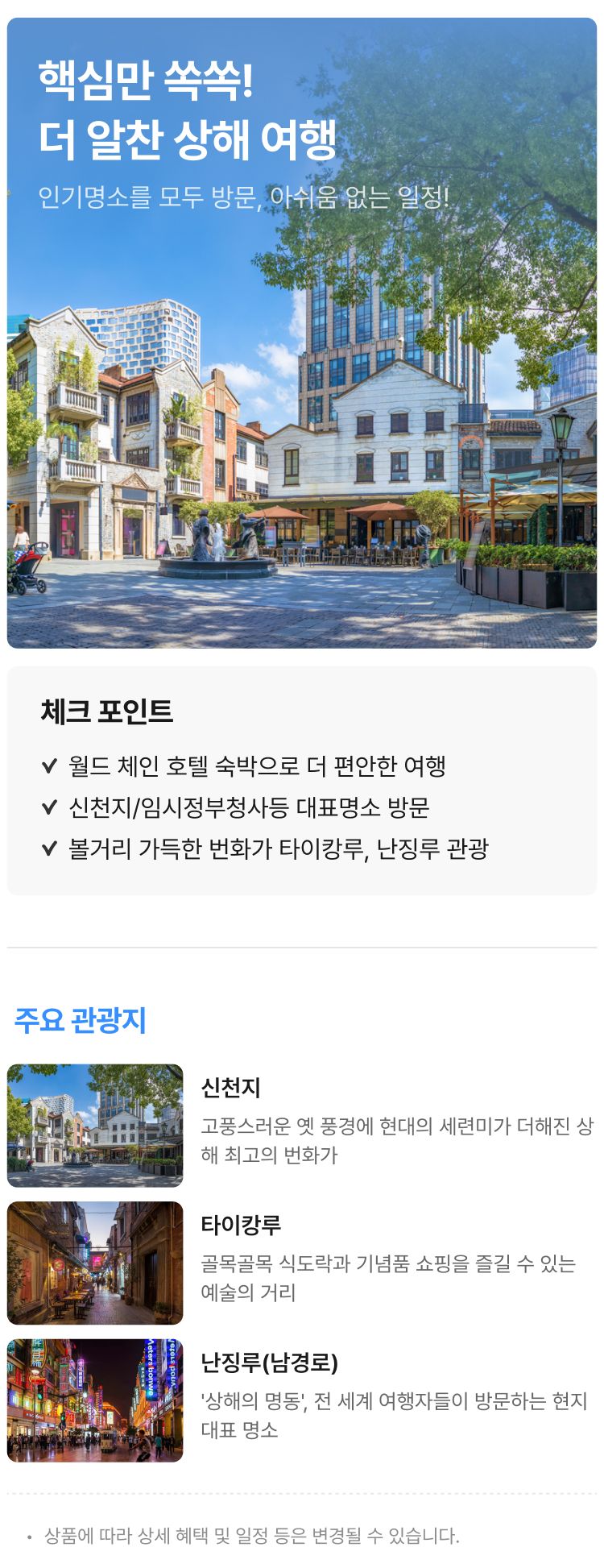 상품상세 이미지