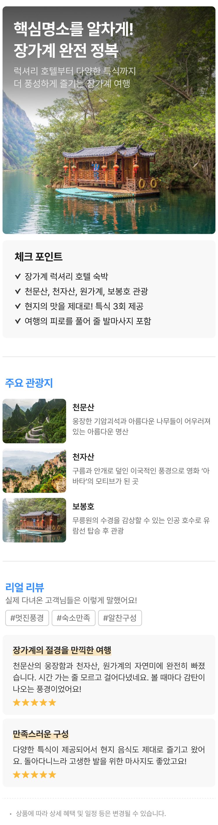 상품상세 이미지