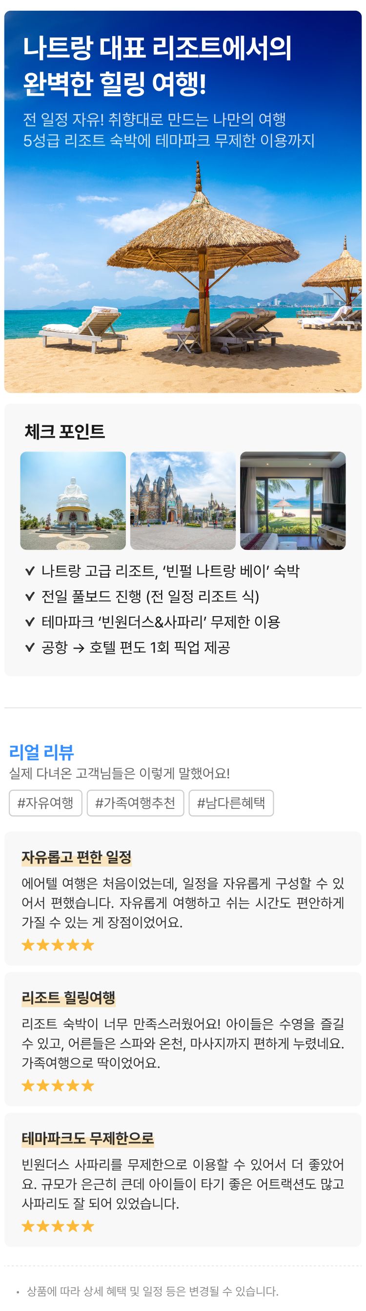 상품상세 이미지