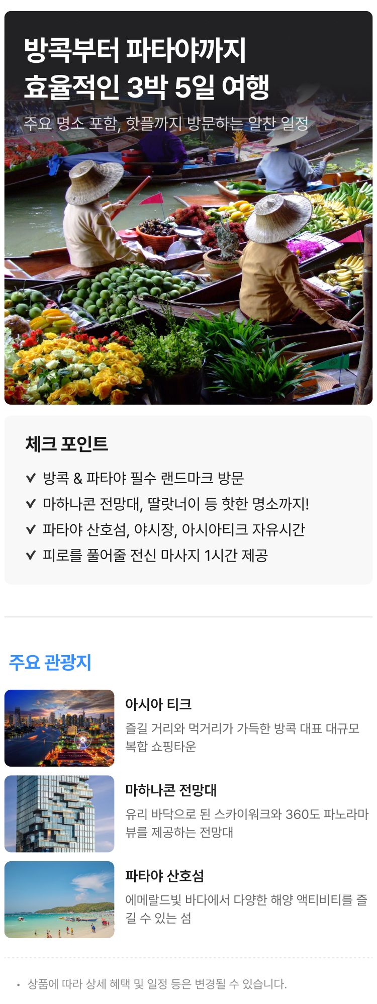 상품상세 이미지