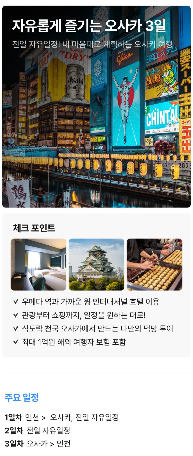상품상세 이미지