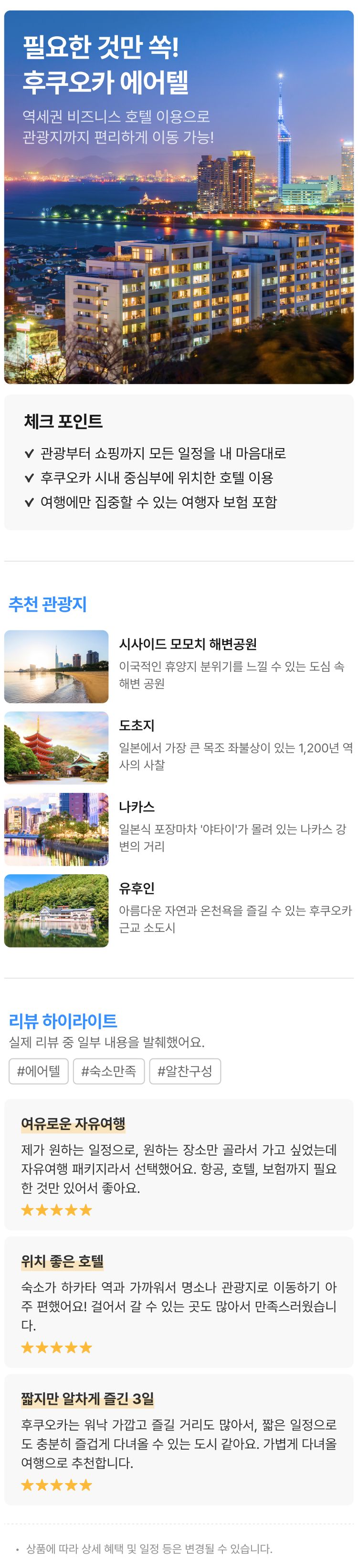 상품상세 이미지