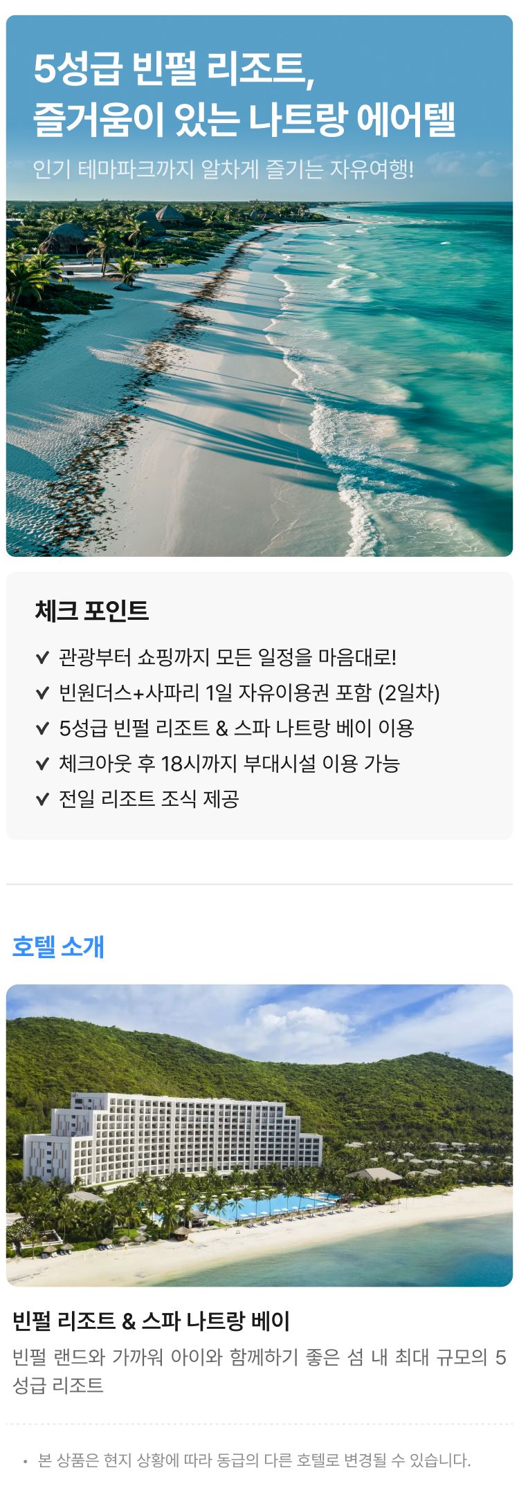 상품상세 이미지