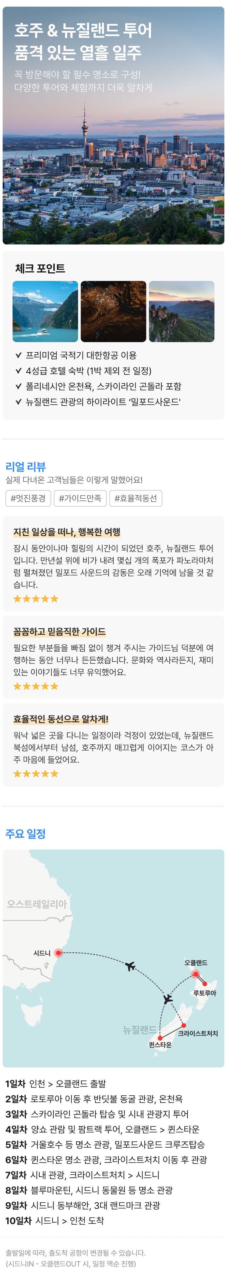 상품상세 이미지