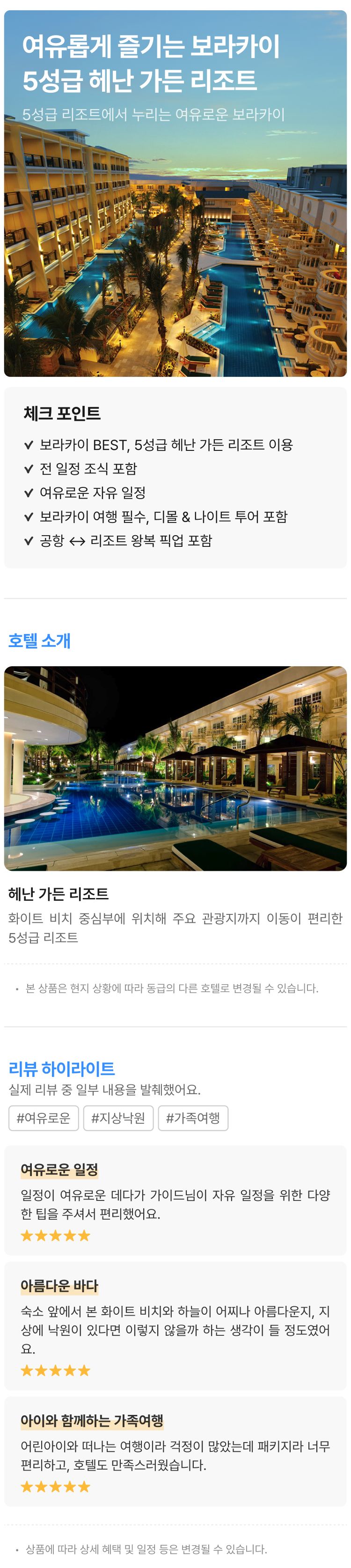 상품상세 이미지