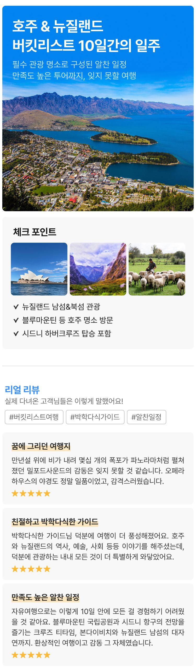 상품상세 이미지