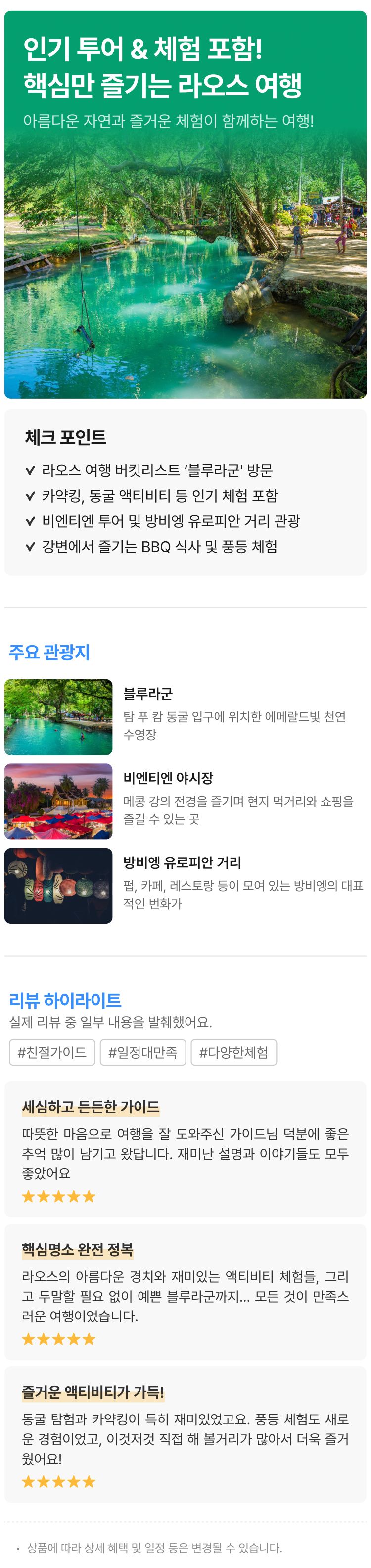 상품상세 이미지