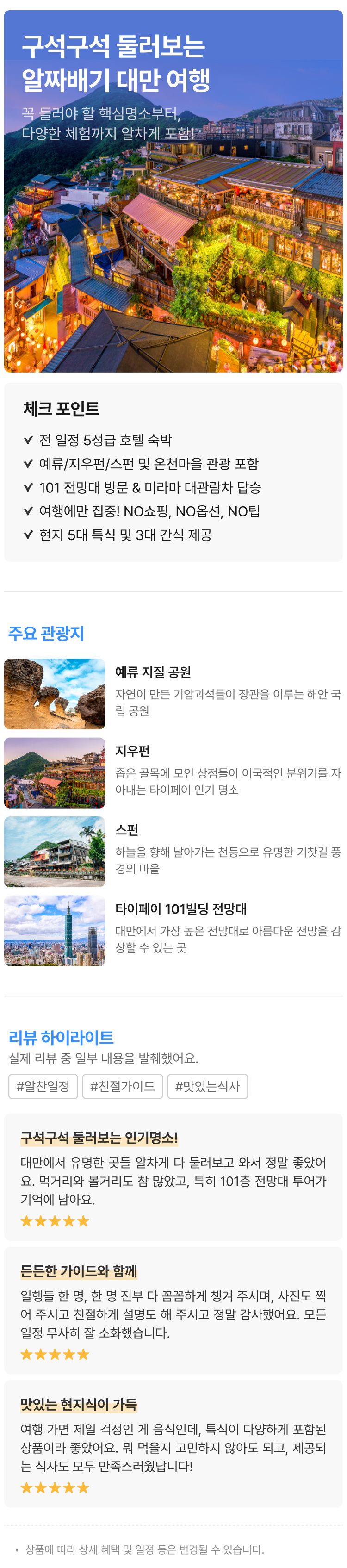 상품상세 이미지