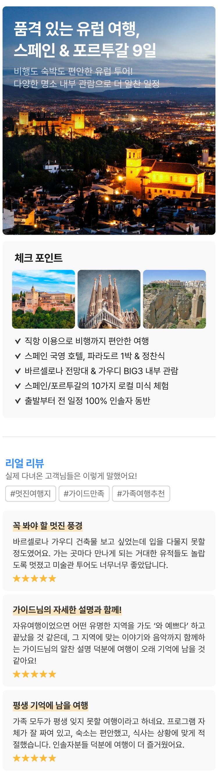 상품상세 이미지