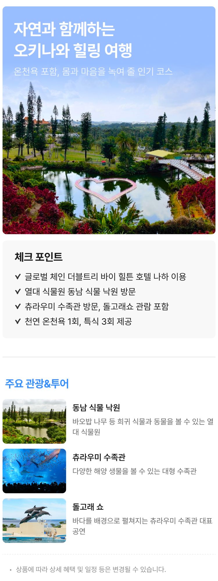 상품상세 이미지