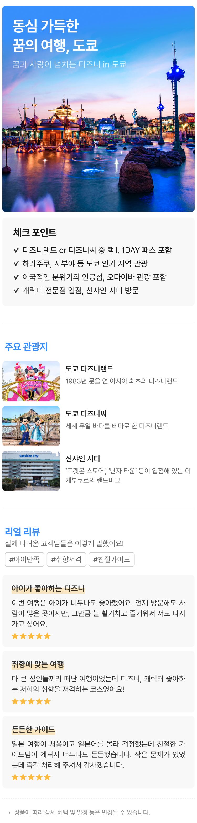 상품상세 이미지