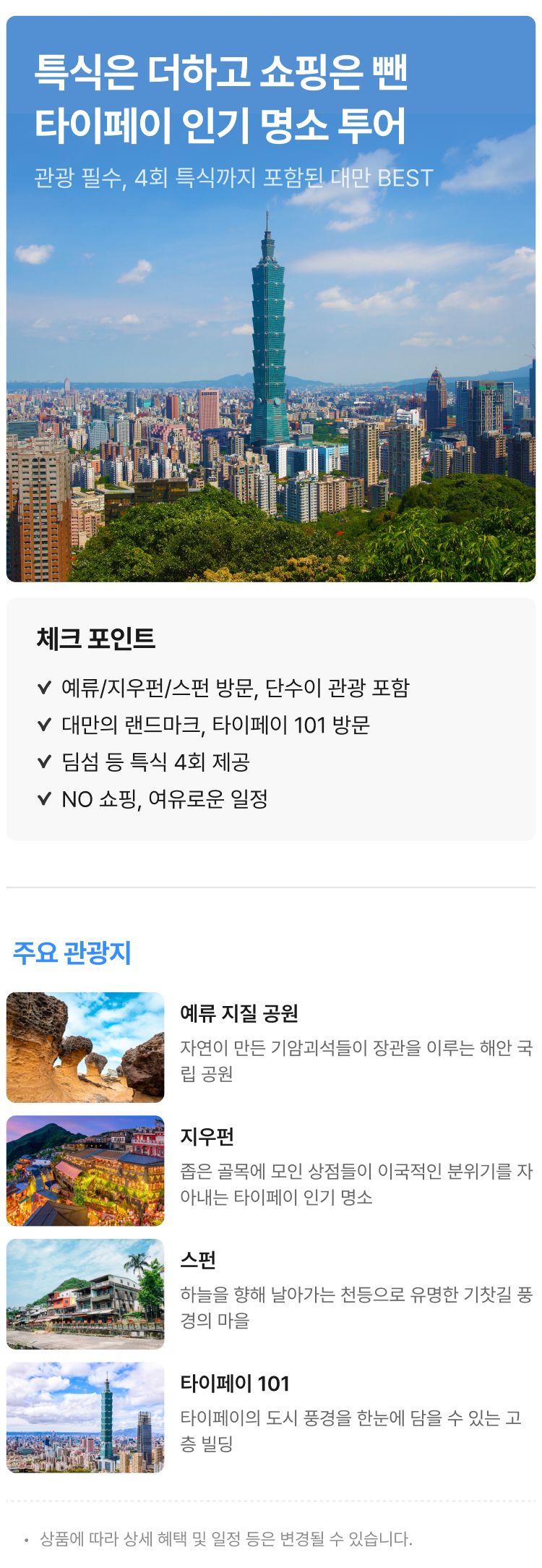 상품상세 이미지